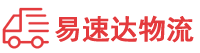 湘潭到茶陵县物流公司